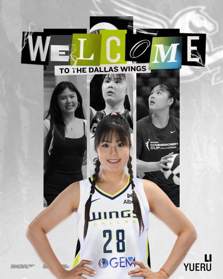WNBA重磅交易 中国女篮核心李月汝加盟达拉斯飞翼联手佩奇 风暴队收获未来选秀权