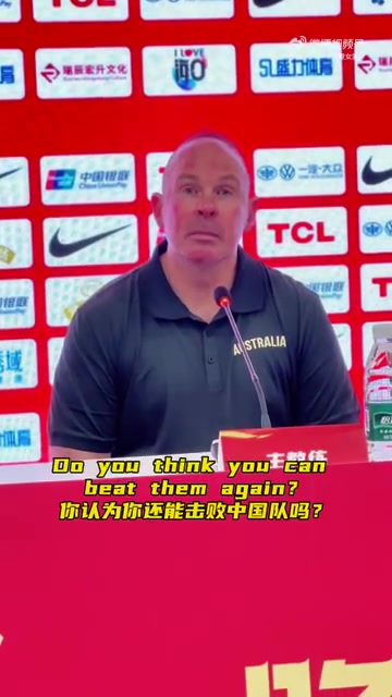 中国女篮新星张子宇引澳主帅高度关注 预言将改变亚洲女篮格局