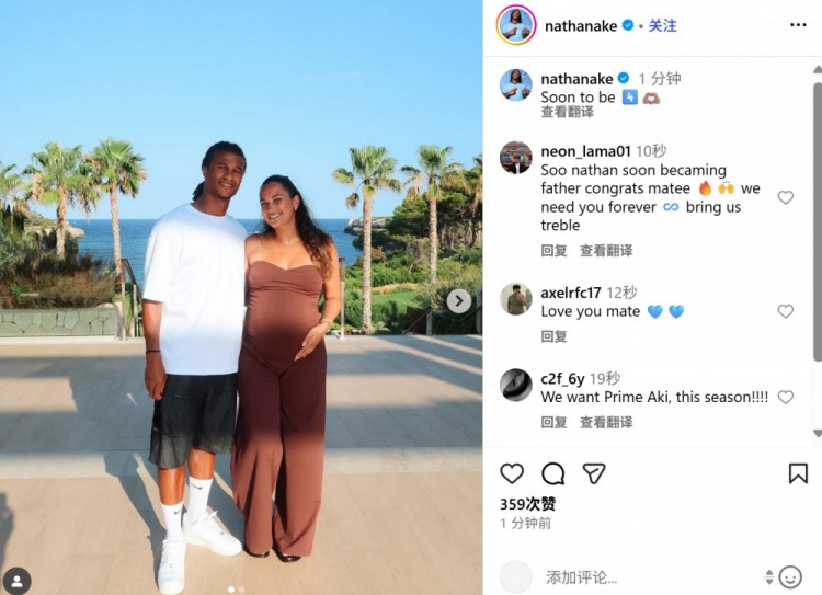 足球巨星阿克幸福官宣 与爱妻凯丽喜迎二胎升级四口之家